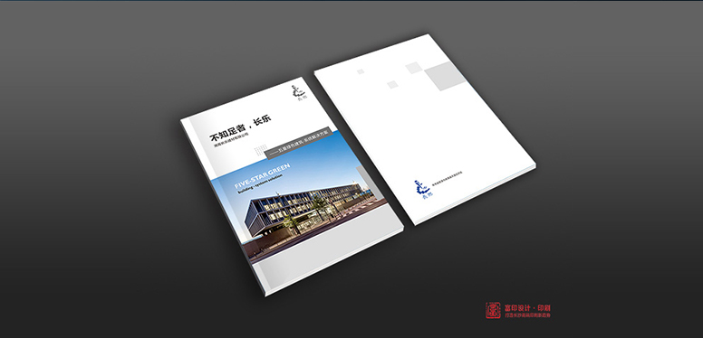 畫(huà)冊